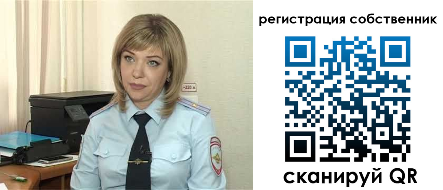 прописка для школы в Арске