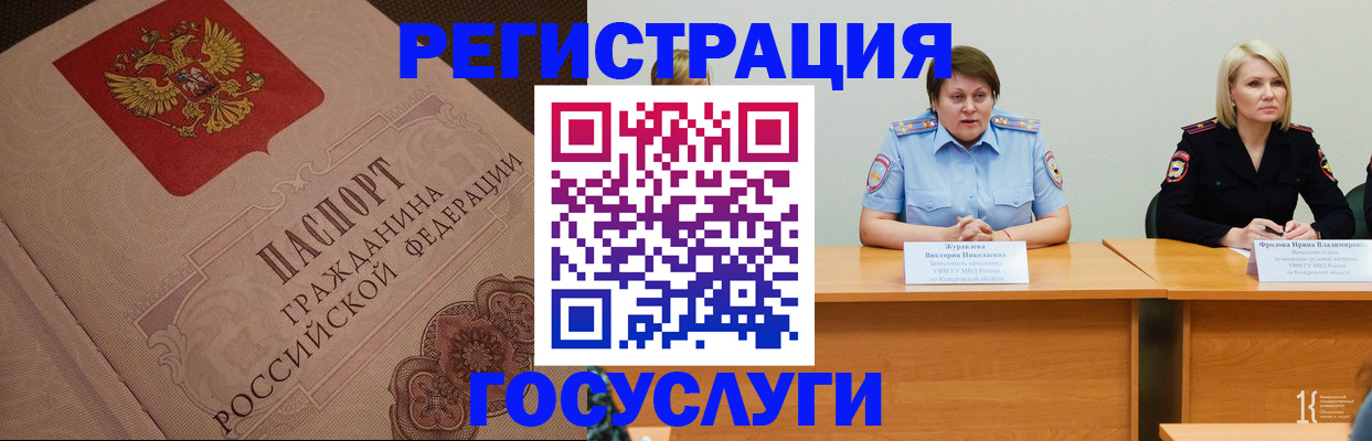 временная регистрация гарантия в Арске